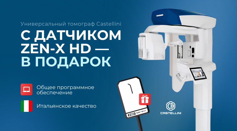 Больше возможностей в диагностики